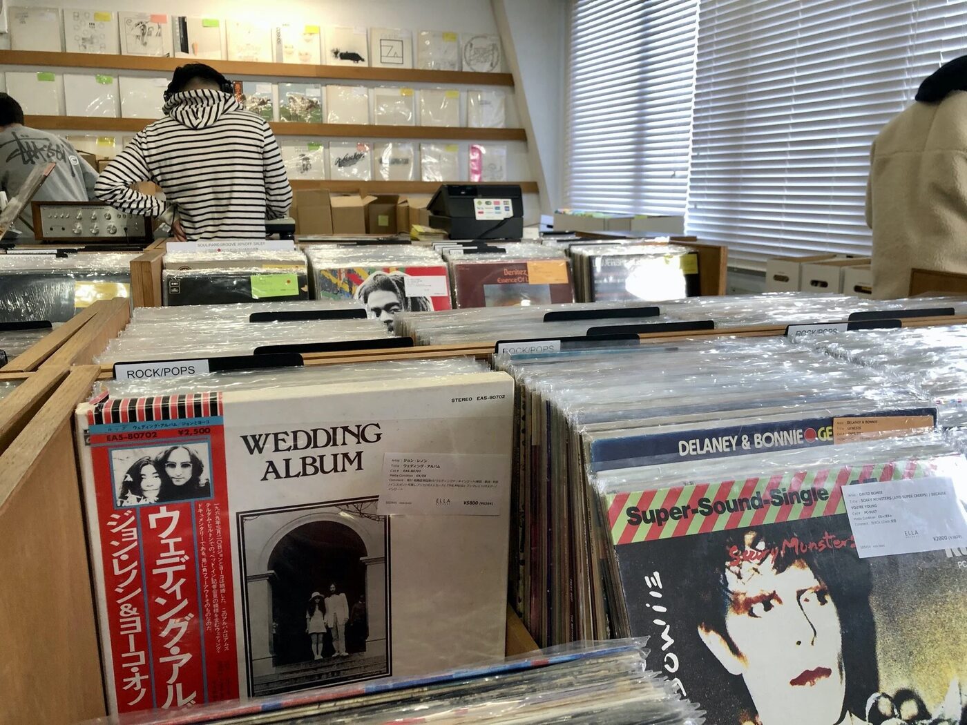 Ella Records