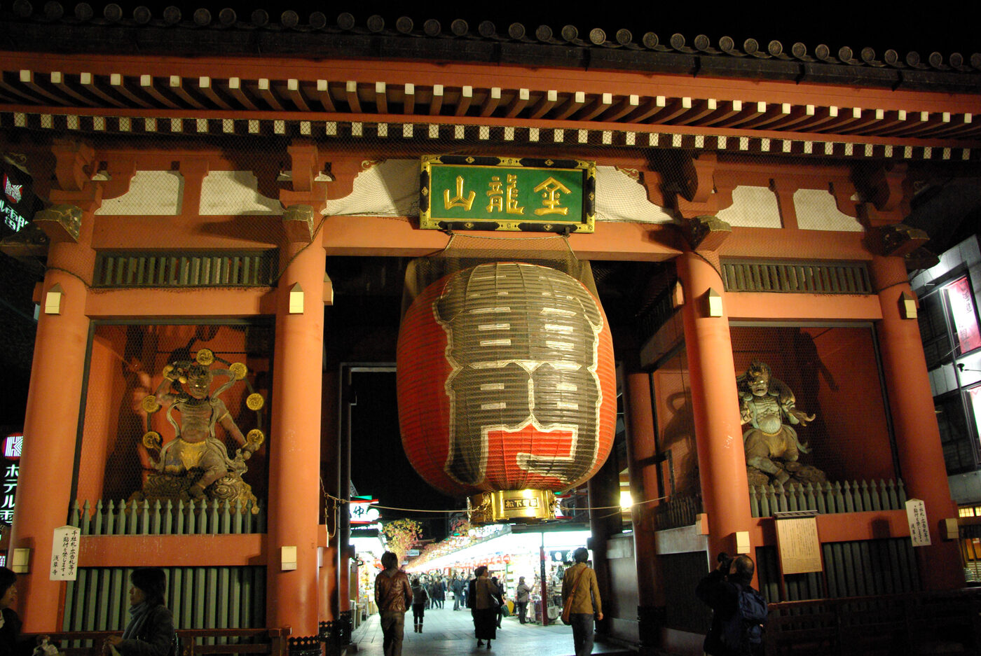 Sensō-ji Temple & Nakamise Street
